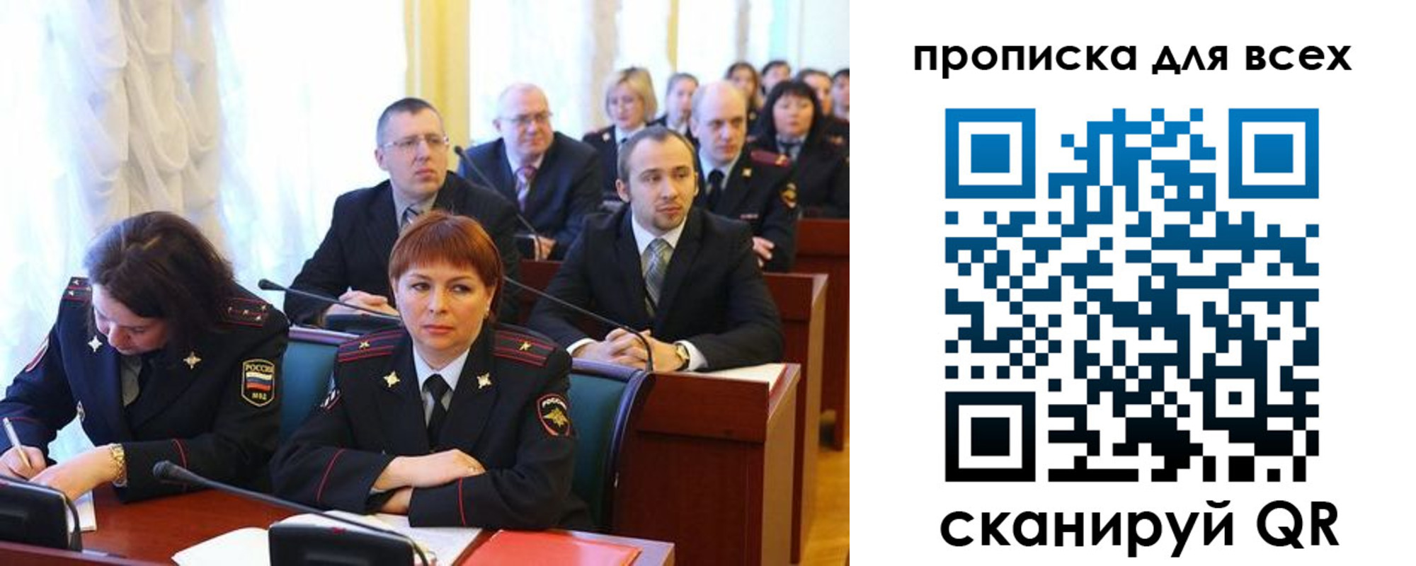 временная регистрация надежно в Навашино