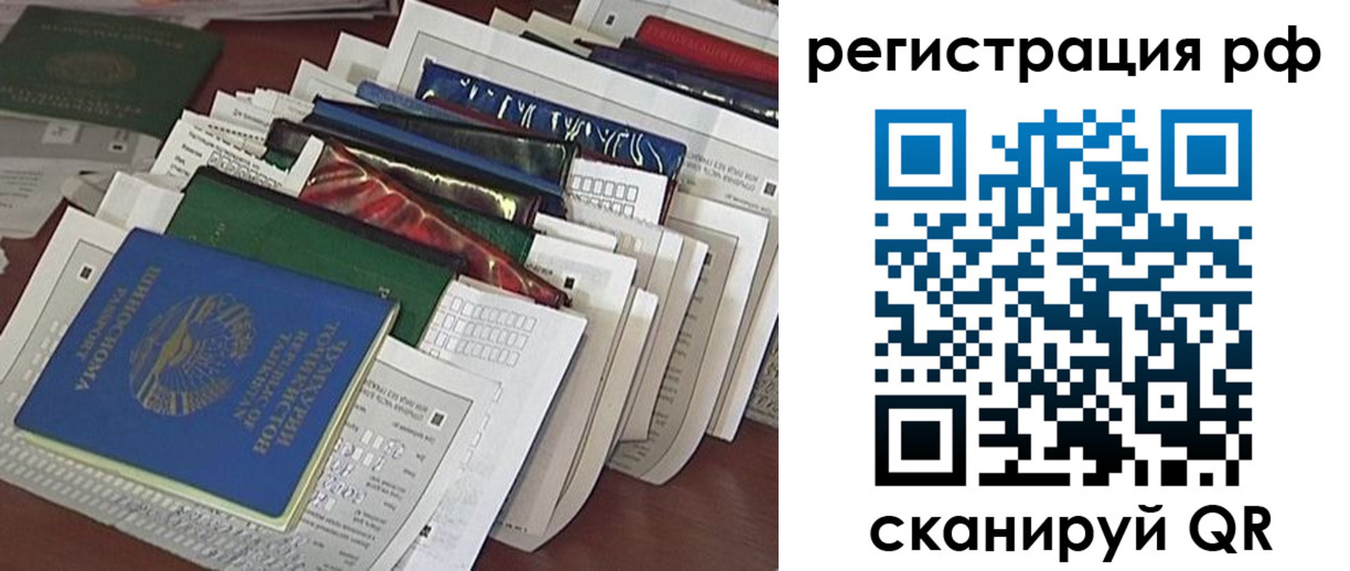 где прописаться в Навашино