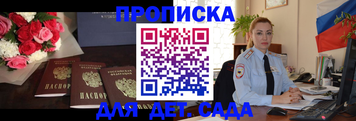 прописка поиск в Навашино
