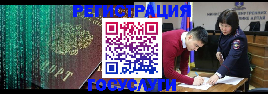 прописка 2025 в Навашино